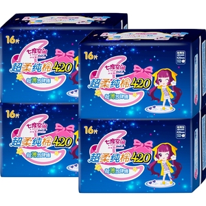 七度空间420夜用纯棉防漏卫生巾