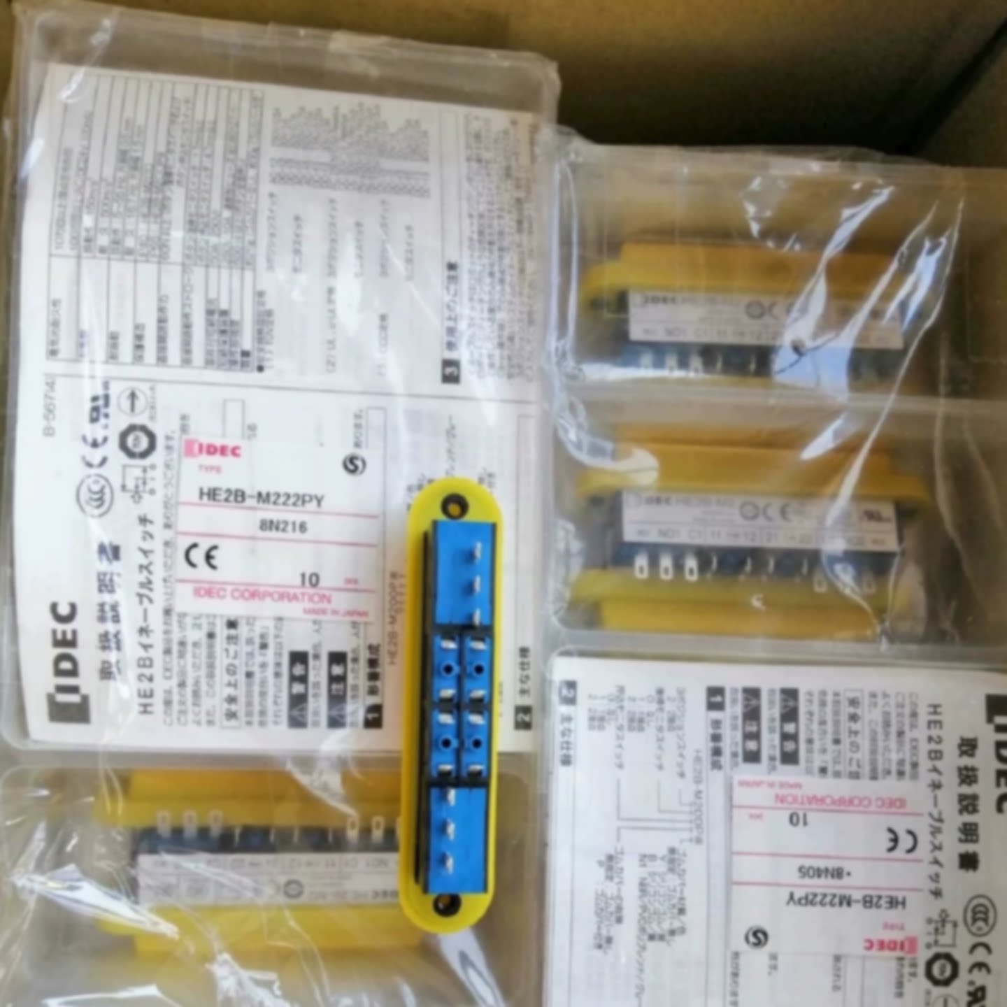议价IDEC和泉使能开关HE2B-M222PY 14脚
