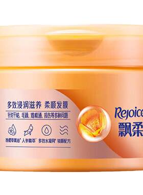 飘柔精油润养发膜300g多效浸润滋养柔顺氨基酸改善干枯毛躁正品