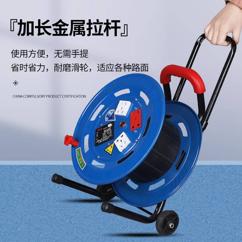 移动电缆盘线盘绕线盘空盘卷线盘线缆盘拖线盘线轴电线盘收线器抗