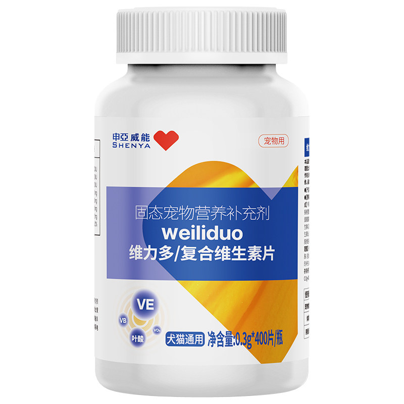猫咪复合维生素片申亚威能猫多维狗狗营养补充剂宠物用维b防掉毛