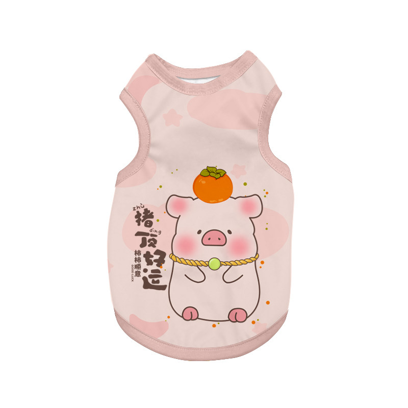 粉红小猪卡通猪猪可爱宠物背心