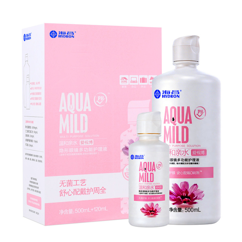 海昌美瞳隐形眼镜护理液500+120ml官方旗舰店小瓶除蛋白眼睛影TX