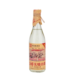 浓香型53度无锡白酒500ml整箱12瓶装玉祁特产商务送礼光瓶口粮