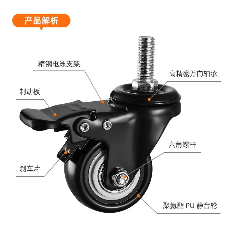 重型万向轮轮子静音脚轮转椅滑轮底座手推车带刹车拖车定向转向轮