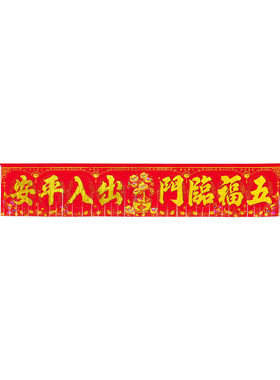新款高档植绒门须挂钱厂家批发