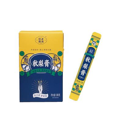 老城隍庙秋梨膏砀山便携装