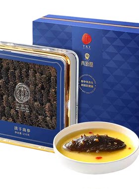 【正宗同仁堂品牌】淡干海参