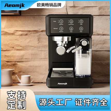 Aeomjk美规意式半自动浓缩高压奶泡萃取5320蒸汽蒸汽强劲咖啡机