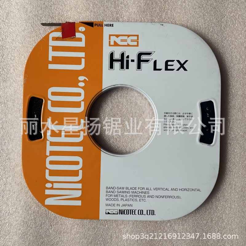 日本原装进口FUNASAW小盘带6*16*AMADA13310NCC**带锯条*8NACHi**