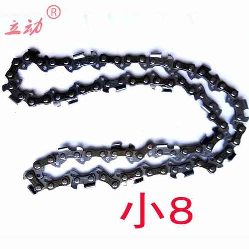 髙枝锯园林工具果树修枝锯高枝油锯高空锯修树枝锯配件进口链条