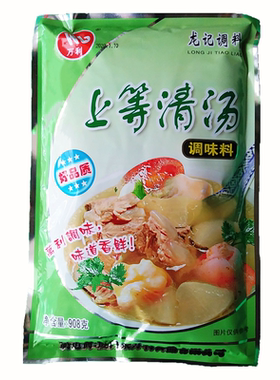 厦门万利上等清汤908克增香提鲜