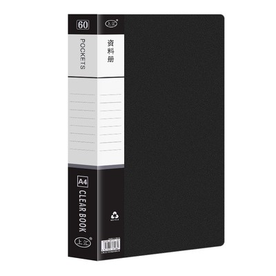 a4资料册文件夹透明插页20/30/40/60页活页资料夹办公用黑色档案整理学生用文具试卷收纳袋乐谱夹奖状收集册