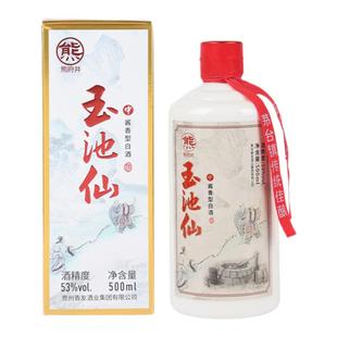 酱香型白酒贵州53度纯粮食坤沙酱酒玉池仙中酱高档白酒整箱送人