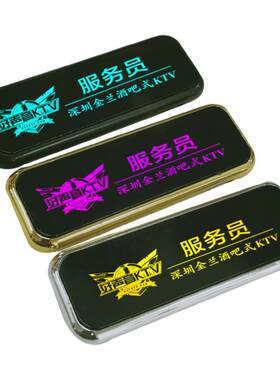 LED胸牌定制发光工牌助教灯牌