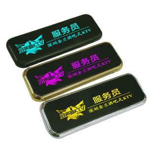 LED胸牌定制发光工牌高档KTV酒吧服务员工号牌代驾灯牌助教工作牌