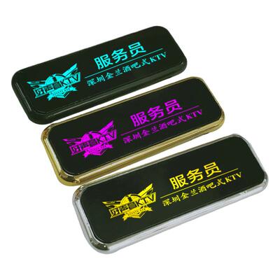 LED胸牌定制发光工牌助教灯牌
