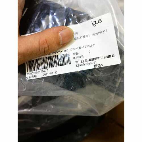 溢价-德国，易格斯igus拖链，3500.050.07