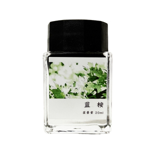 芸景堂 第16季 sheen 层析 极黑 钢笔彩色墨水 樱花定制彩墨 礼品