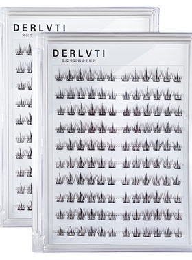 DERLVTI太阳花免胶假睫毛