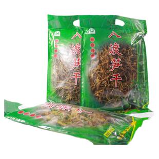 正宗农家干笋广西特产八渡笋丝田林县笋干无添加自然晾晒干笋自制