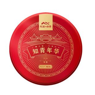 大沁白茶福鼎老白茶2018年知青年华系列磻溪寿眉白茶饼300g茶叶