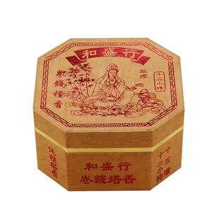 八角盒观音檀香12/24小时天然檀香佳品居家礼佛净化空气大盘塔香