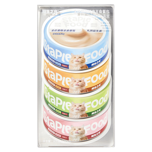 【囤货装】相生之宠猫咪主食餐包全价鲜肉软罐头鸡肉湿粮主食3盒