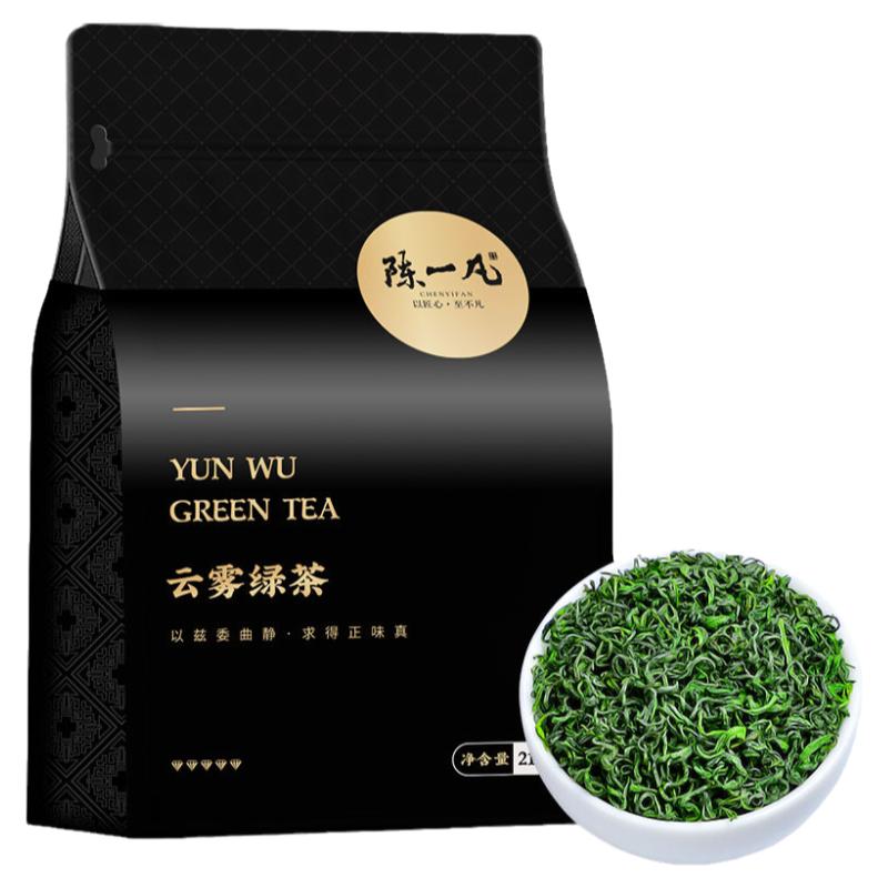 陈一凡特级云雾绿茶210g