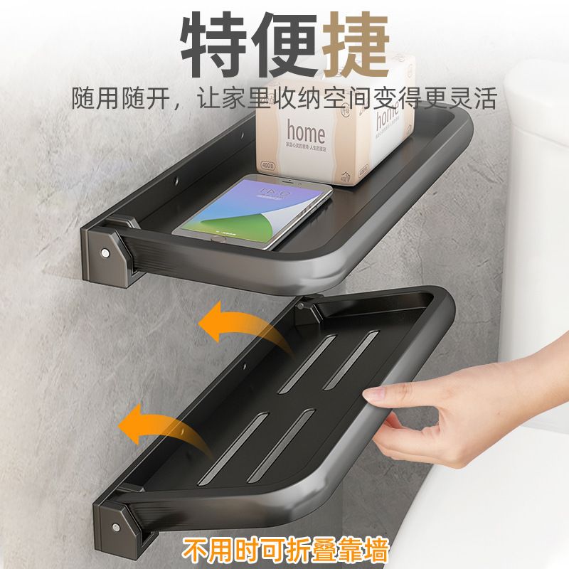可折叠浴室置物架洗漱台洗手间厕所卫生间墙上壁挂式免打孔收纳架