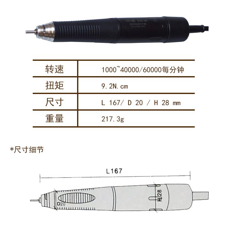 6万小型无碳刷电子玉石木工核雕刻打电磨抛光打孔牙机大扭矩功率