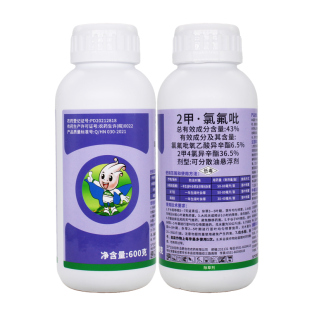 水花生锄净 二甲氯氟吡 阔叶莎草杂草科革命草水稻田鸭舌草除草剂