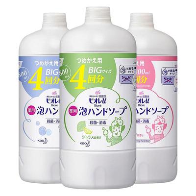 花王花朵洗手液770ml温和