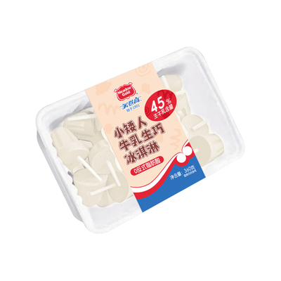 美登高小矮人盒装冰淇淋生牛乳香草草莓雪糕夹心儿童冷饮冰淇淋