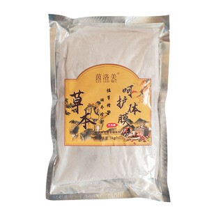 茵洛美美容院发热生姜粉身体肩颈关节温灸膜热灸膜热敷胸膜舒缓膜