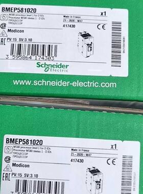 议价BMEP581020施耐德CPU模块