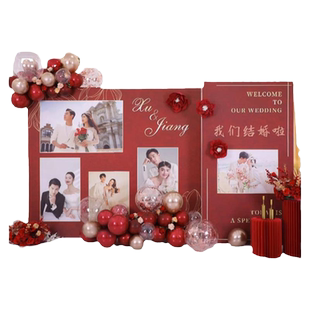 结婚高清照片墙定制kt板气球婚礼出阁宴背景墙布置留影婚庆室外