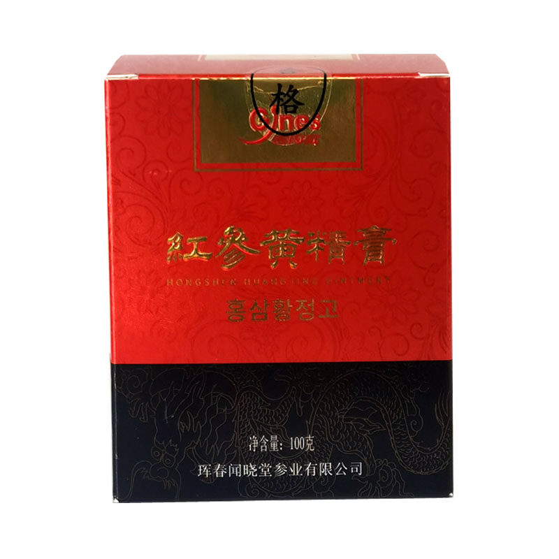 吉内实红参黄精膏长白山人参皂苷红参膏人参精华浓缩液100克正品
