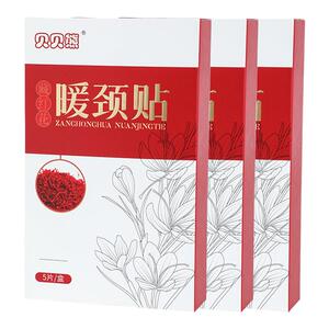 贝贝熊藏红花暖颈贴自发热暖肩颈