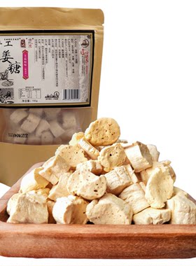手工姜糖姜汁麦芽糖正宗老姜糖山东特产花生芝麻糖酥糖果童年零食