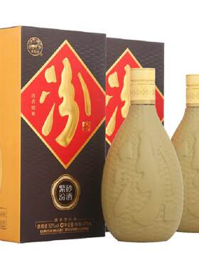 汾酒53度紫砂475ml*2瓶盒装