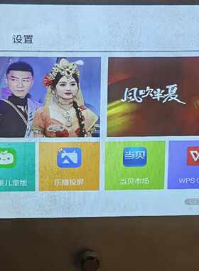 【议价-可维修】爱奇艺投影仪，型号：FA500，，功能正常，镜头有