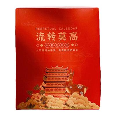 敦煌万年历桌面摆件台历礼品