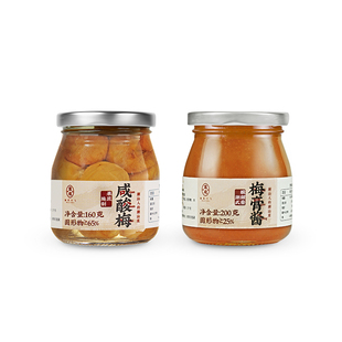 潮菜叶飞咸酸梅/梅膏酱 潮汕特产酸梅酱烧鹅酱调料潮汕集锦联名