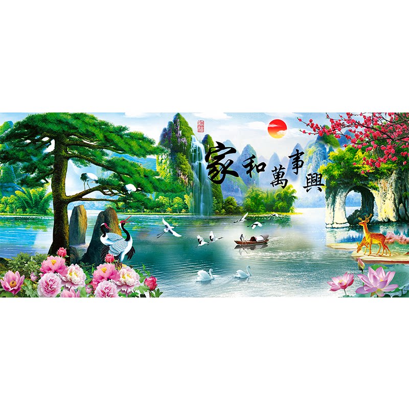 家和万事兴十字绣2025新款刺绣客厅自己绣爆款现代迎客松花卉大幅