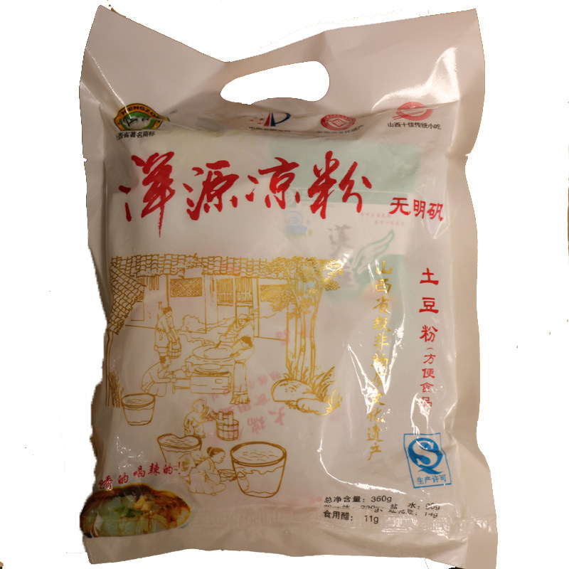 浑源凉粉小媳妇山西大同即食凉粉恒宗凉粉360克6包包邮李佳琪推荐