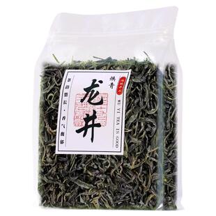 【龙井烘青】正宗龙井绿茶磐安高山茶叶手工揉捻口粮茶袋装自己喝