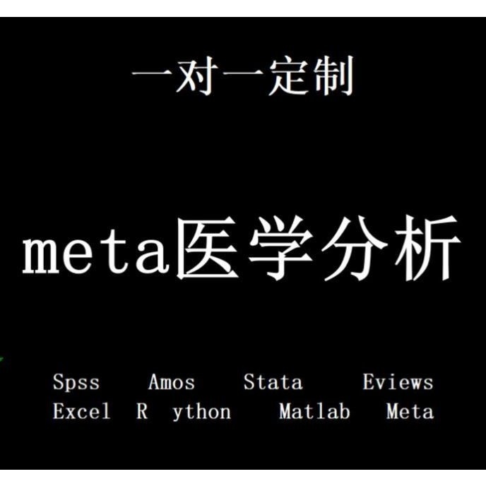 R语言代码Rstudio绘图SCI科研生信医学桑基热图数据分析作图服务