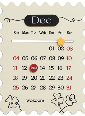 中古风创意万年历摆件