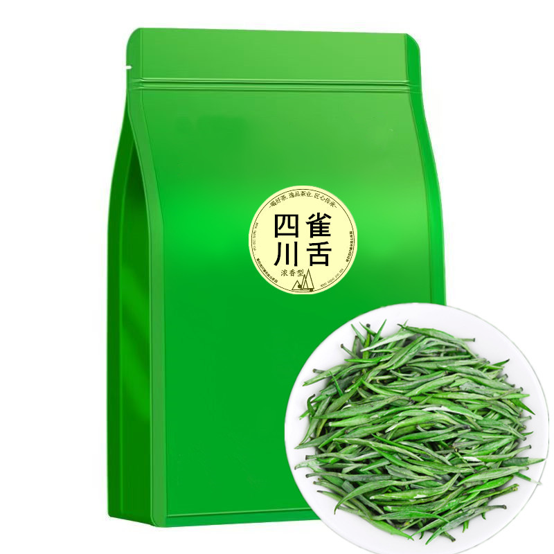 2026年新茶明前峨眉山雀舌